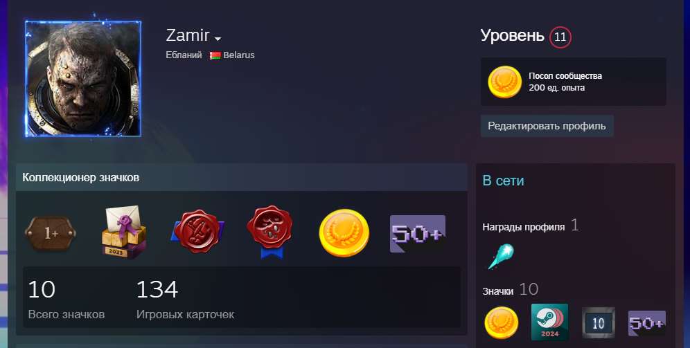 Скриншоты к игре CS GO & CS2 продажа аккаунта к игре CS GO & CS2